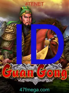 GuanGong
